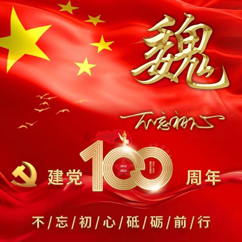 浦银理财悦丰利添盈23号理财产品23日起发行